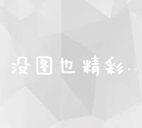 石首SEO关键词排名优化策略与实践